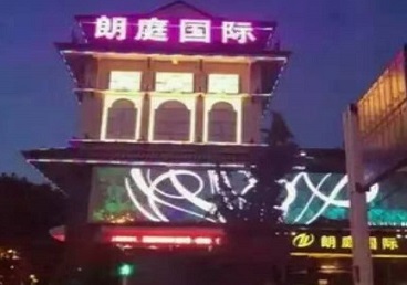封开最好高档KTV佳丽陪酒质量好-朗廷国际KTV美女多消费体验